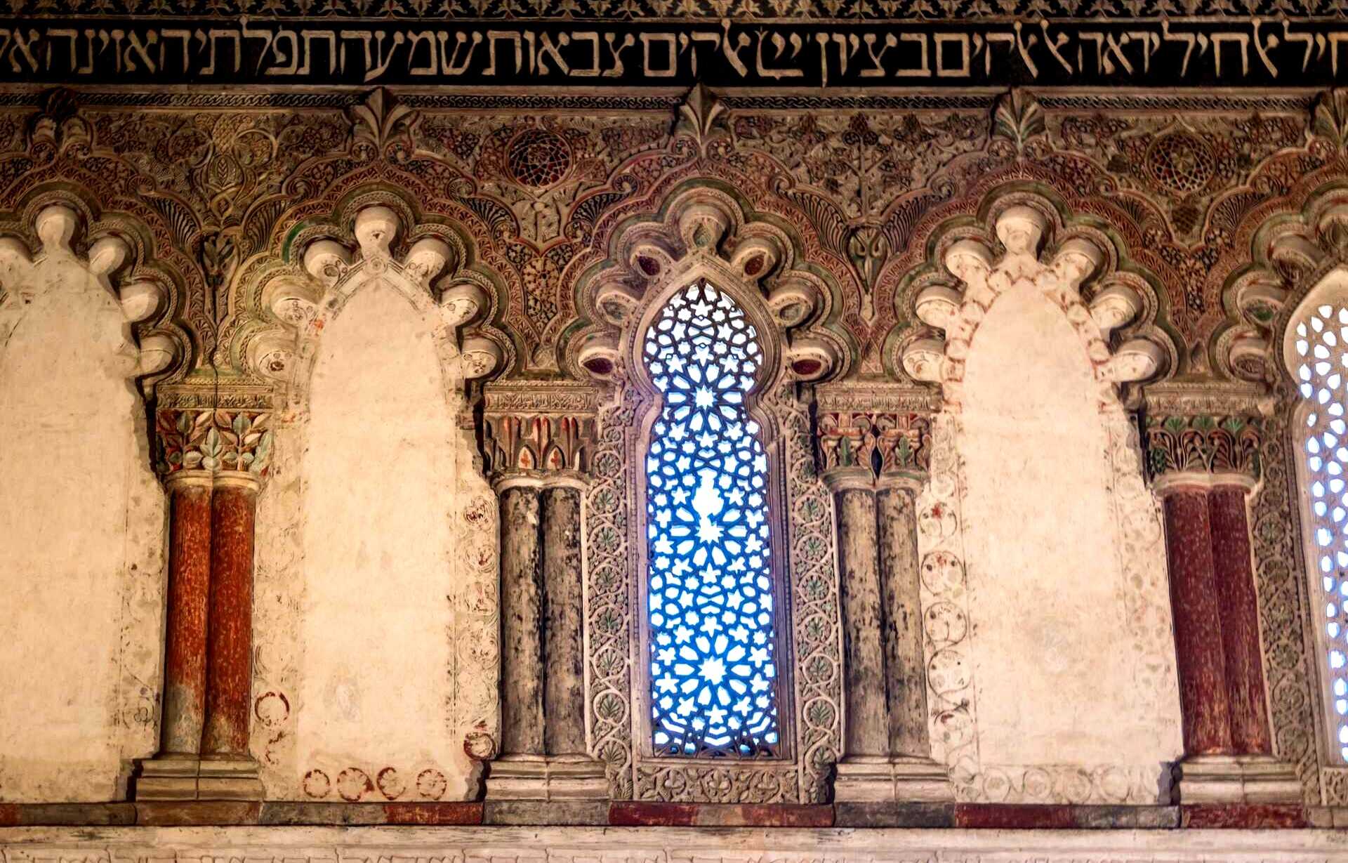 Détails de la Synagogue El Tránsito. | Shutterstock
